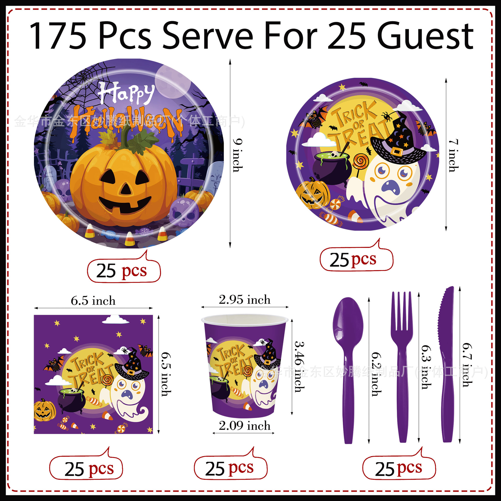 Nuevos productos transfronterizos Calabaza de Halloween con fondo púrpura Cementerio Calavera Vajilla desechable Fiesta Fiesta Plato de papel desechable