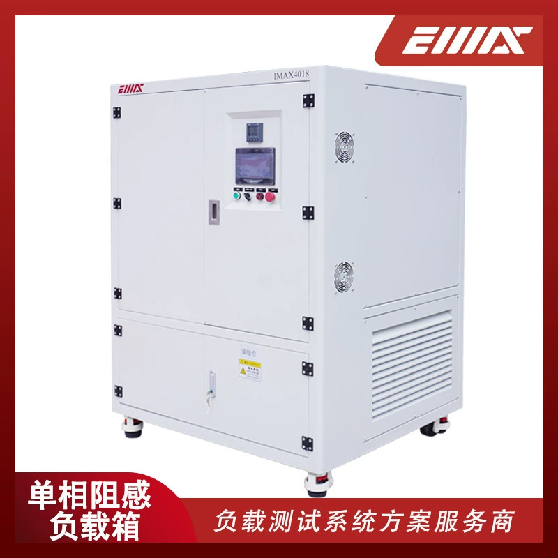 Индуктивная нагрузка среднего напряжения Yimax IMAX5020-250KVA-AC400V/690V в шкафе нагрузки переменного тока