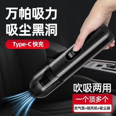 Car Small Mini Vacuum – Tozsoranlar