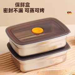ディザトーン同型ステンレス味箱冷蔵庫冷凍食品保存箱食品級家庭用キッチン保存箱代発