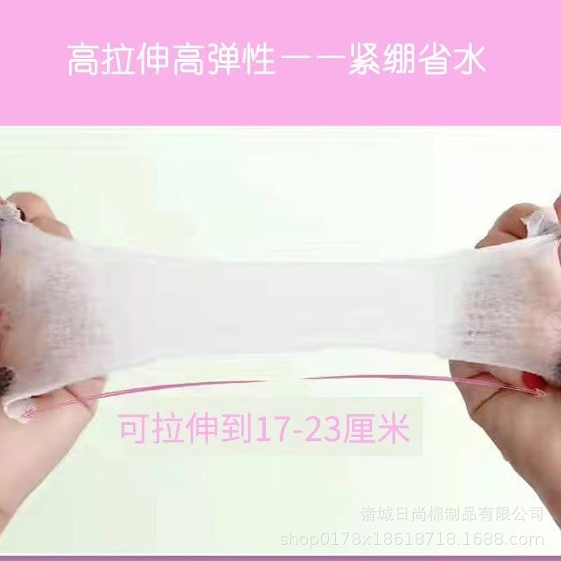 濡れたコットンシート目の口鼻の穴の組み合わせは、化粧綿シートの顔を引っ張ることができます。|undefined