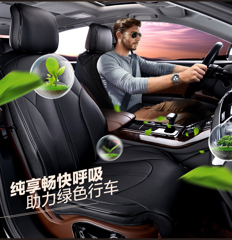 Mercedes-Benz C260L seat cushion GLA200 GLC300L A200L E300L c200l glb220 car seat cover