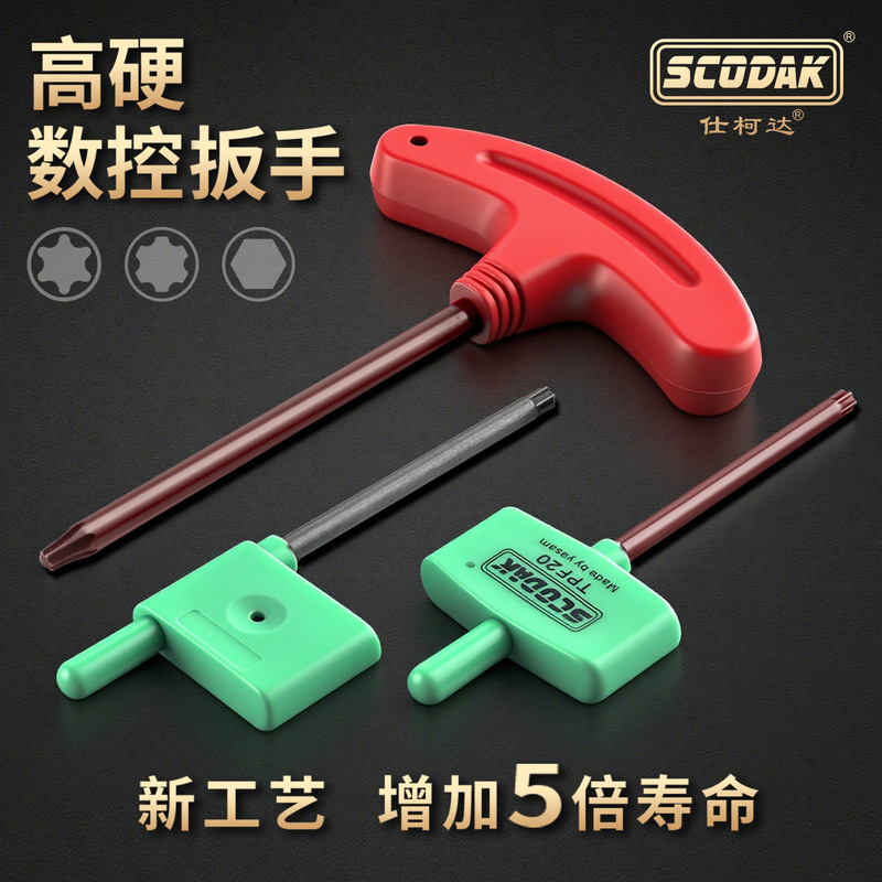 Cnc Tool Holder, Tool Holder, Blade, U Drill, T-Shaped Torx Wrench, T6T8T9T10T15T20 Hexagonal Ip Screwdriver