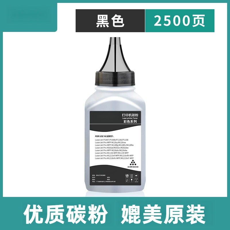 Compatible printer, C3210, C3224, C3326