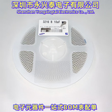 CL31B106KBHNNNE�NƬ�մ����1206 50V10UF 106KB���|X7RԪ�����