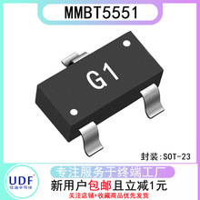 UDF优迪原装MMBT5551 SOT-23三极管(BJT)贴片NPN晶体管MMBT5551