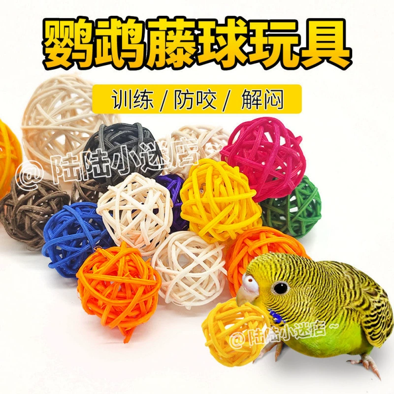 Мяч для попугая тарака, игрушка для хомяка, принадлежности для жевания и прорезывания зубов, тигровая кожа, пион, черный феникс, мяч для развития интеллекта, тренировочный мяч, реквизит для птиц