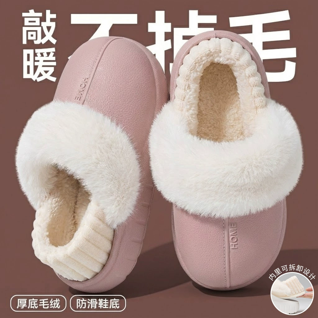 Сланцы/ slipper?