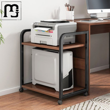 贝群放打印机置物架落地放置柜子收纳架子可移动办公室电脑主机箱