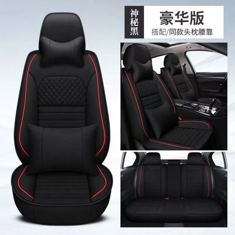 Cross-Border Linen Breathable Fabric Car Seat Cushion, Fully Enclosed, Suitable for All Seasons, Cool in Summer