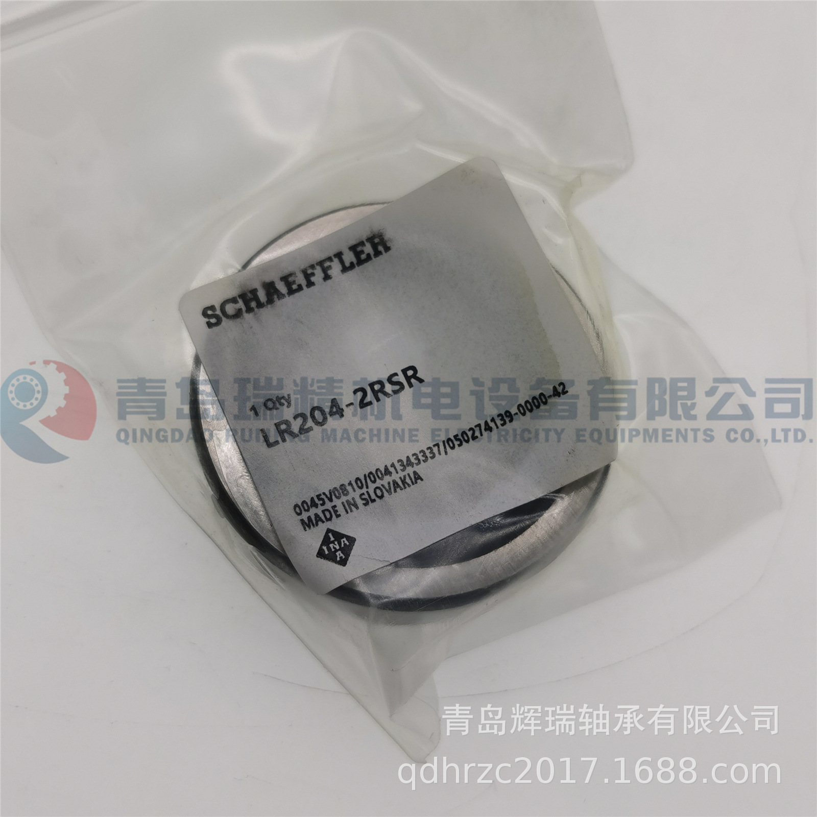 INA LR204-2RSR (3).jpg