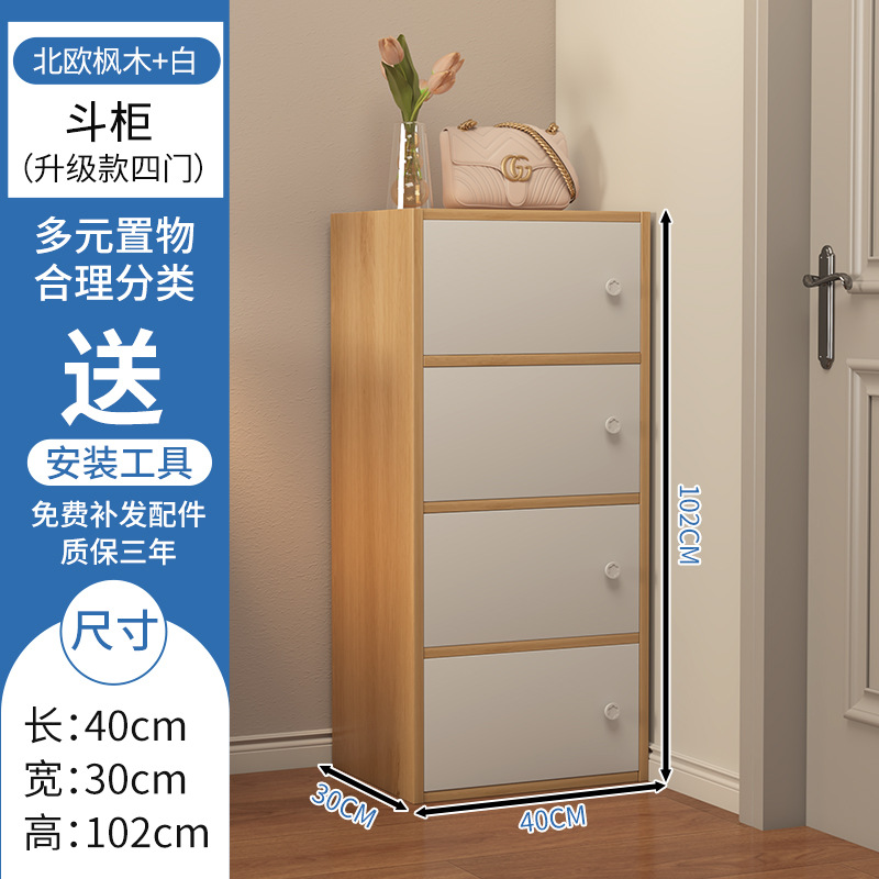 Gabinete de almacenamiento multicapa, armario de cinco cubos, armario de almacenamiento, armario de zapatos, sala de estar, dormitorio, piso de esquina, estante de pared