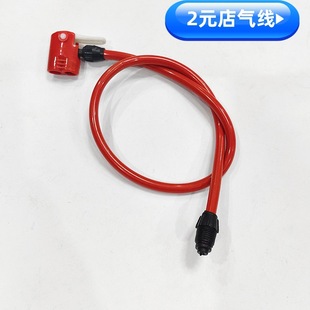 Inflator Hose, Inflator Tube, Inflator Nozzle, Inflator Tube, Inflator Accessories, Complete Set of Inflator Tube Nozzle