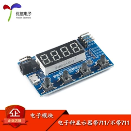 集成电路;电阻器;电子模块