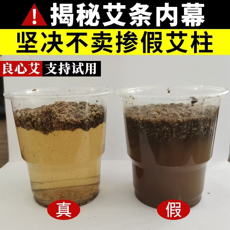 Three-Year Aged Moxa Cones Ai Zhu 9 Pack for Moxibustion Box and Stick-On Use specifications