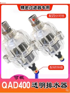 ȫ͸���Ԅ���ˮ������ʽ���s�՚��^�V����ҕ��ˮ�y4��