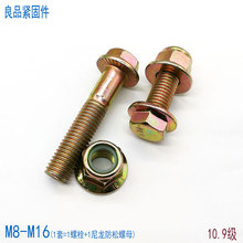 10.9ǷmݽzĸibMM6M8M10M12M14M16mm