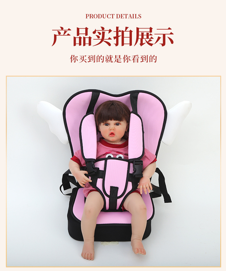 Love Angel Model Non-Computer Transportation Three-Way Car Seat Cushion Stroller Stroller Thickeneded Seat Cushion Cotton Pad Release Dustpan