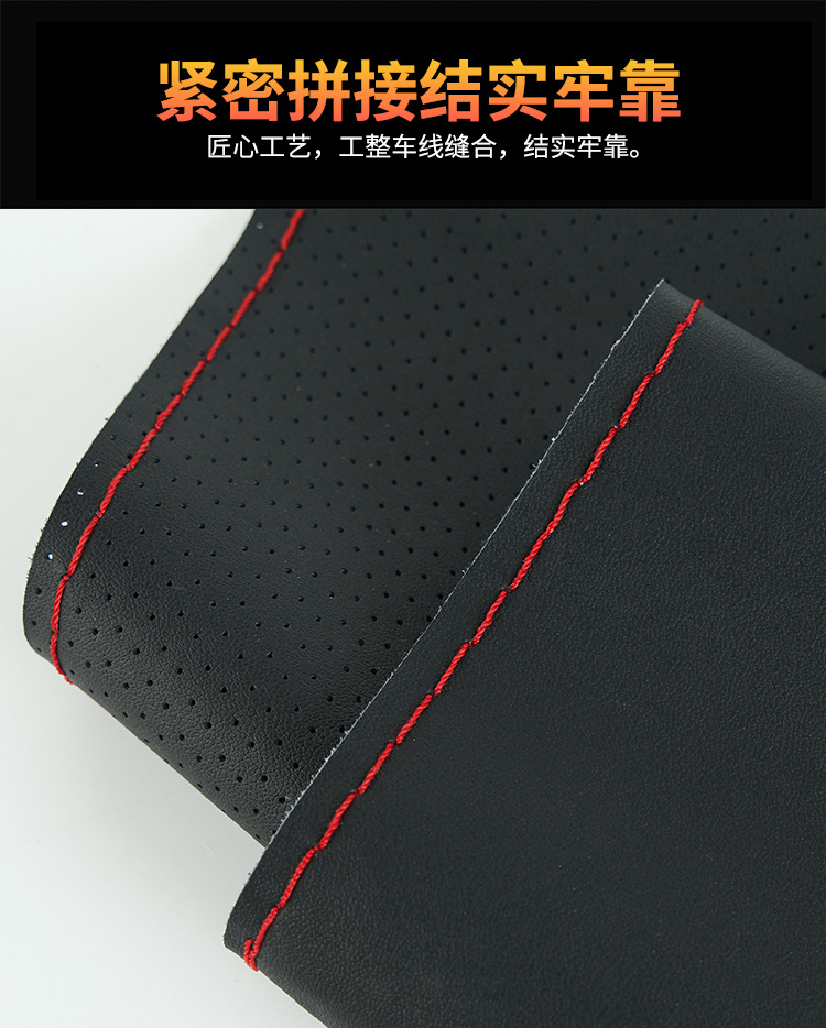 Hand-stitched leather steering wheel cover head layer cowhide four seasons universal a generation of hair