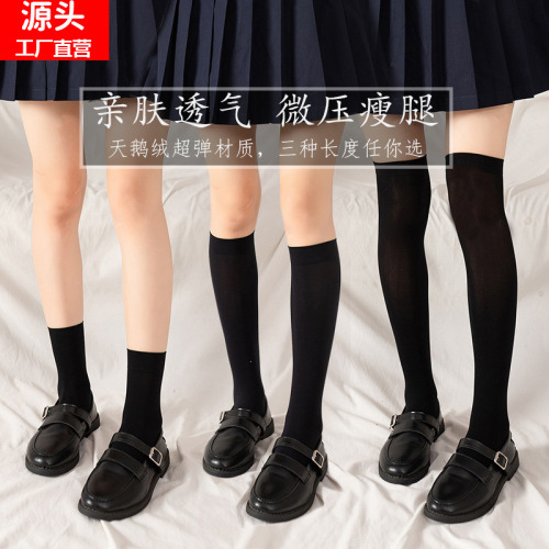 Socks for Women, Ankle Socks, Ice Ice Socks, High-Calf JK Japanese Style Knee-High Medium Thin Socks, Short Socks, Velvet Summer Wholesale