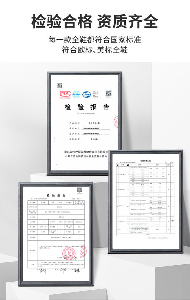 Giày bảo hộ lao động cổ thấp mũi thép chống đâm xuyên, vải lưới thoáng khí, đế cao su — Kaki; 36, Kaki; 37, Kaki; 38, Kaki; 43 chi tiết 11