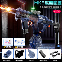 MK3火舞高速回膛电动连发火光喷水枪玩具大容量高压强力手自一体