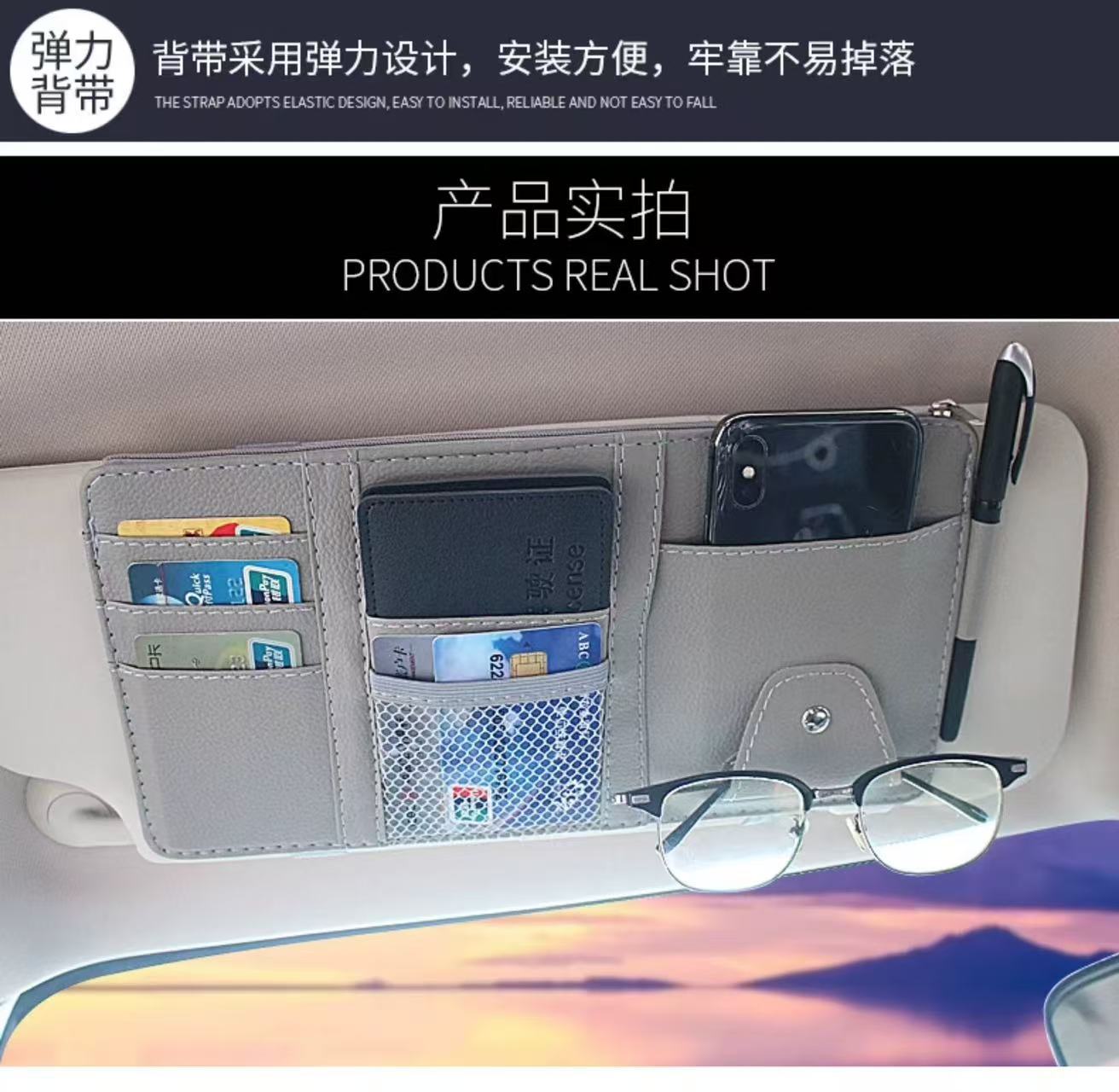 Car sun visor multifunctional eyeglass holder, eyeglass clip, bill and card holder, storage bag, interior accessory