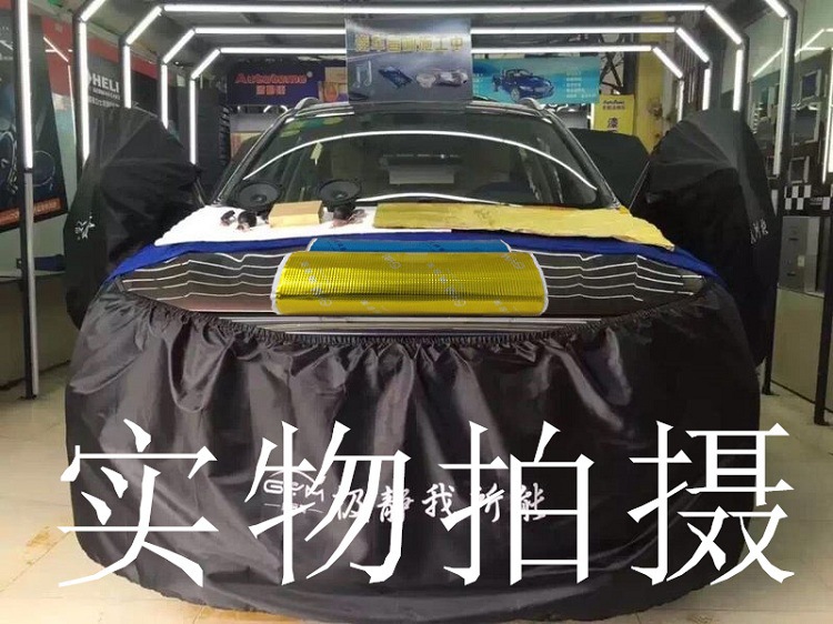 Car Shock-Absorbing Cotton Pad Material, Noise-Reducing Self-Adhesive Sound-Absorbing Cotton, Rv Insulation Butyl Rubber Damping Sheet, Cross-Border Exclusive Supply