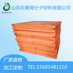 Polyurethane Source Manufacturers High Wear-Resistant Pu Board, Polyurethane Oxford Board