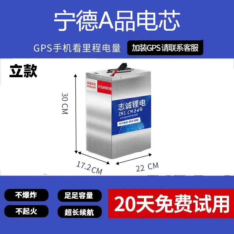 48V60V72V電気自動車リチウム電池アルミケース大単体二輪出前三輪家庭用四輪牽引品が安定している|undefined