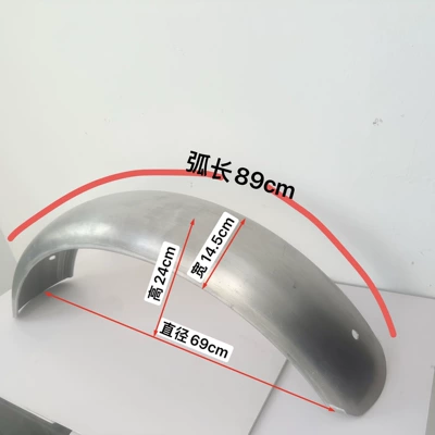 New Motorcycle Fender Retro Mudguard Supports Customization Motorcycle Accessories Electroplating Level 7 and Above (Motorcycle Fender)