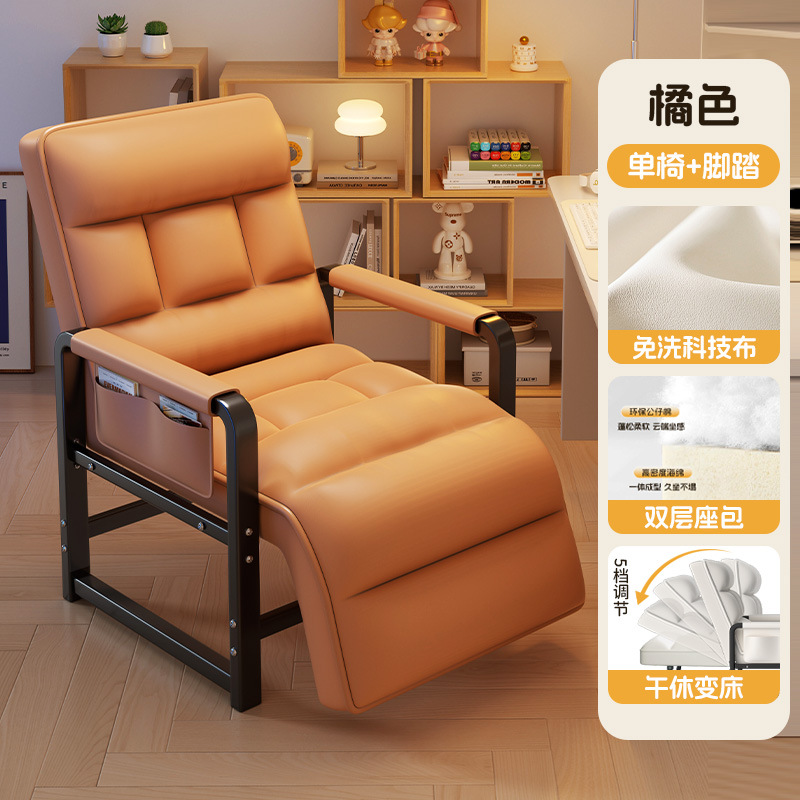Oficina especial sin instalación dormitorio familiar cómodo se puede acostar silla de respaldo sofá silla de tumbón plegable