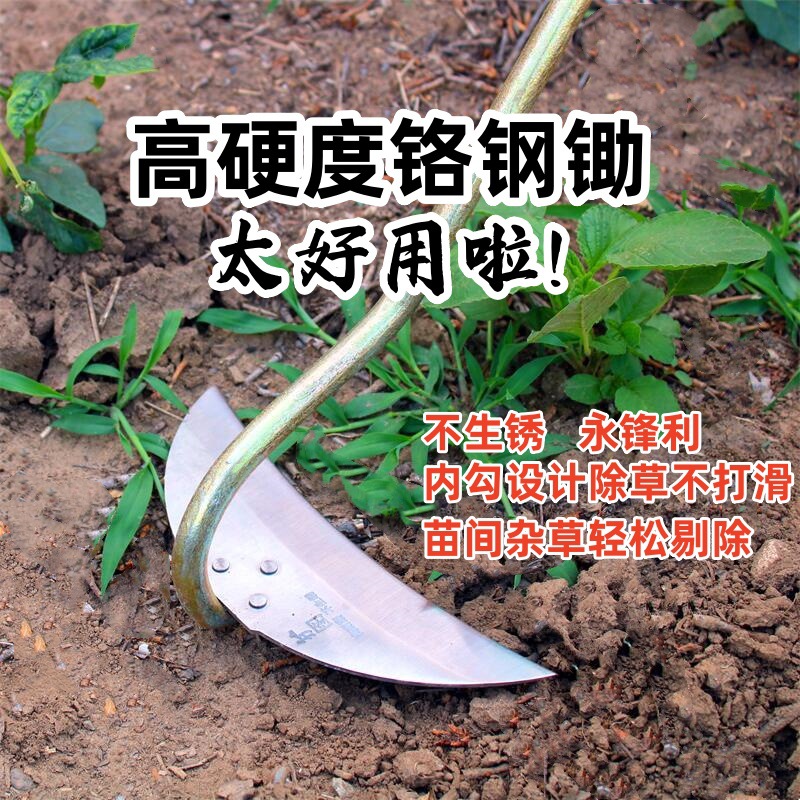 新款锄头不锈钢长木柄农用家用加厚锰钢开荒种菜园艺工具锄草