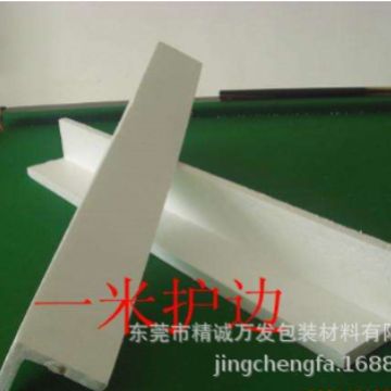 东莞市泡沫保丽龙护边  直销到企石镇/谢岗镇/樟木头镇 /塘厦镇