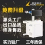 定制自动pc激光打标机