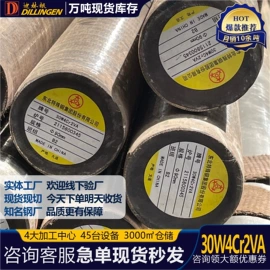 模具钢;结构钢;弹簧钢