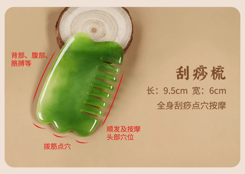 Resin Gua Sha Tool Set 7 Pieces Facial Eye Body Massage Comb for Meridian Care specifications