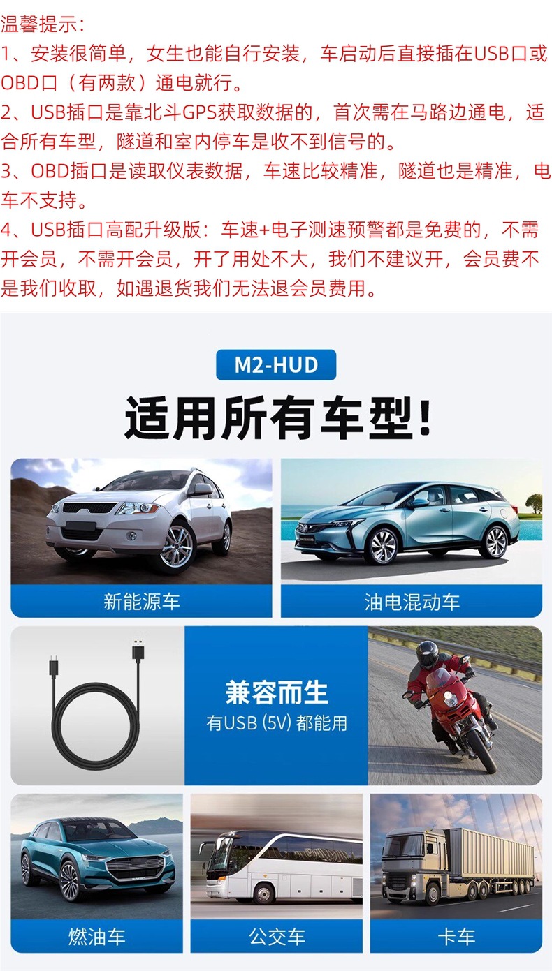 Car HUD Head-Up Display Universal for New Energy Vehicles, Electric Cars, Trucks, GPS Speedometer, High-Definition Projection