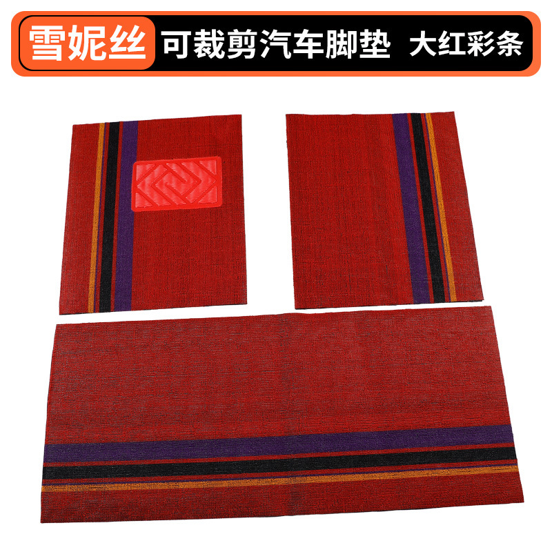 Universal Foot Pad, Universal Cuttable Car - bright-red-stripes-driver-passenger