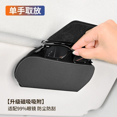 Car Magnetic Glasses: Car Glasses Clip/Bill Clip