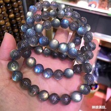 天然灰月光石手串男蓝光拉长石手链爱情守护桃花助睡眠水晶手链女