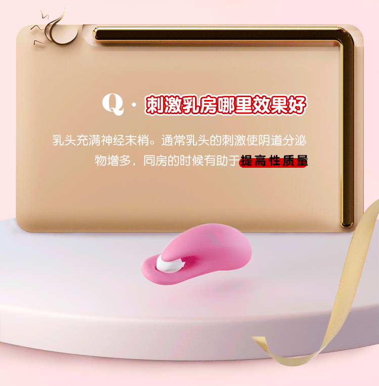 Remote-Controlled Vibrating Breast and Nipple Massager, Silicone, Pink, USB Rechargeable — detail image 8