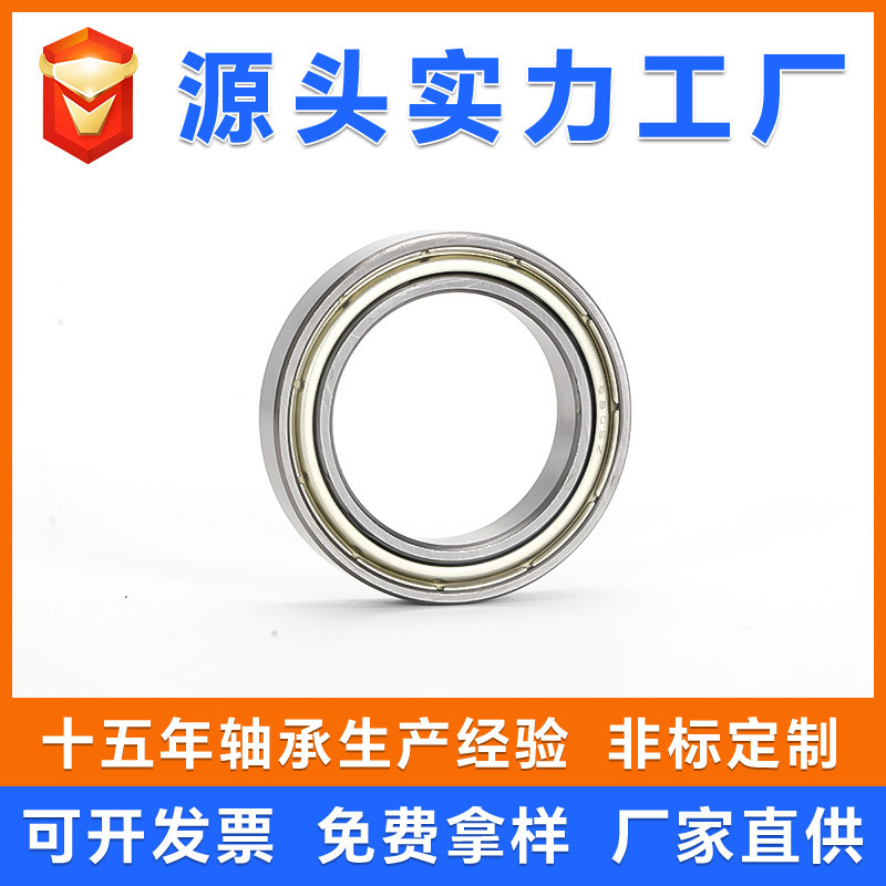 Thin wall bearing 6800 6801 6802 6803 6804 6805 ZZ RS low speed carbon steel bearing Thin wall bearing 6800 6801 6802 6803 6804 6805 ZZ RS low speed carbon steel bearing