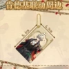 604.Elhaysen penetrating bead chain buckle