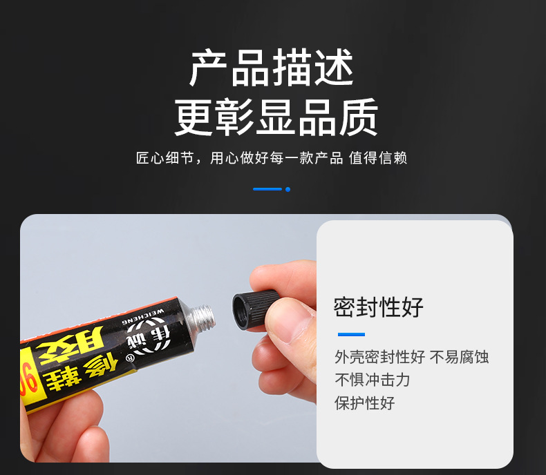 临沂市兰山区瞬林胶粘剂分装厂_10