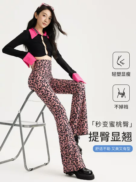 2026 New Leopard Print Flared Pants Shark Pants Summer Yoga Micro-Flare Pants High-Waisted Slimming Wide-Leg Long Pants