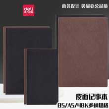 ����a5�ʼǱ������ľ߼�Լ����ߵ�����ֵ�ռ�b5������¼���칫
