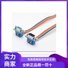 询价 伟创变频器 AC70延长线2米