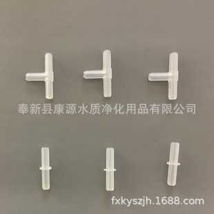Fish tank oxygen pump plastic three-way straight aquarium aerator aerator pump accessories connected to the pipe with split gas