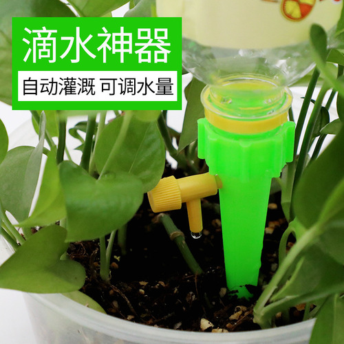 Automatic flower watering device for home use, adjustable water flow dripper, lazy automatic flower watering device, watering artifact
